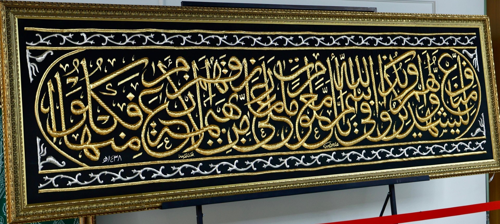 Kâbe Örtüleri ve Mukaddes Emanetler Onikişubat’ta ziyarete açıldı